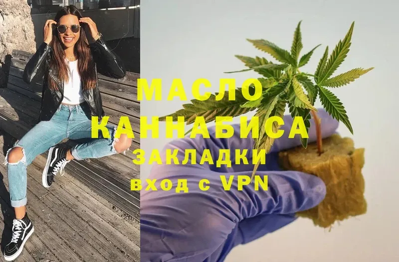 ТГК THC oil  как найти наркотики  Олонец 